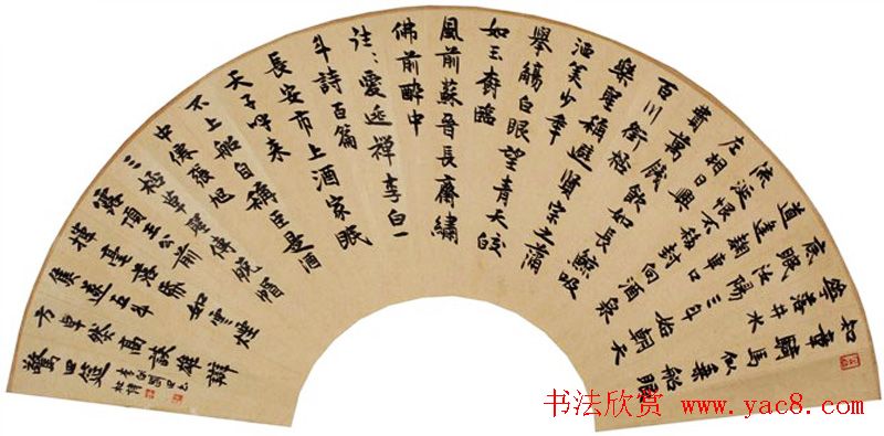 李刚田扇面书法作品欣赏50幅