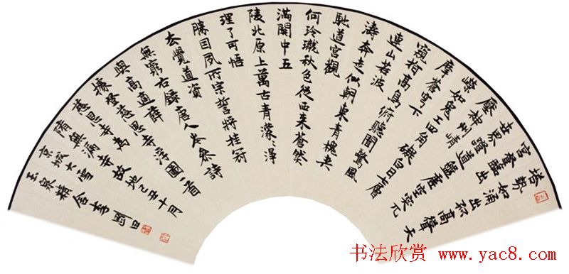 李刚田扇面书法作品欣赏50幅