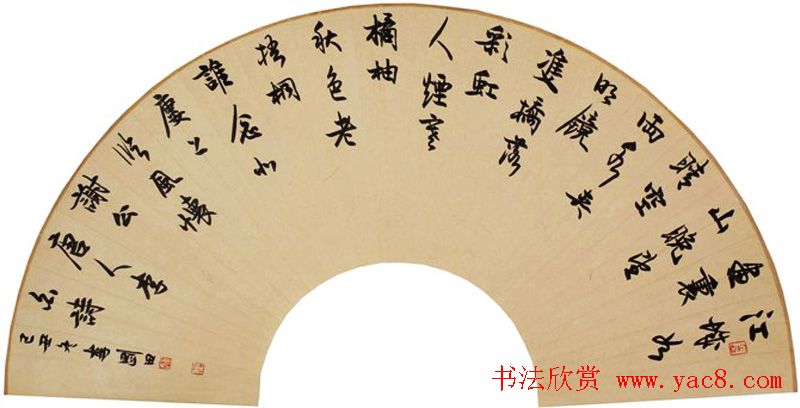 李刚田扇面书法作品欣赏50幅