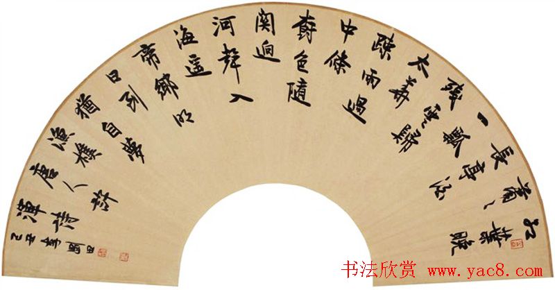 李刚田扇面书法作品欣赏50幅