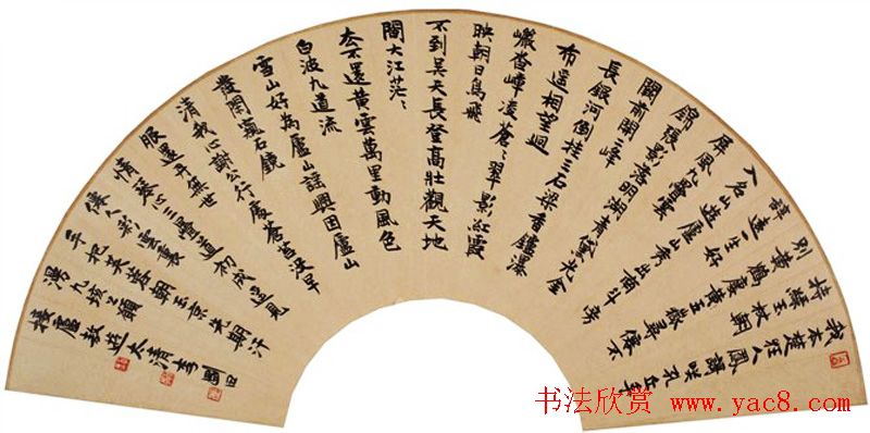 李刚田扇面书法作品欣赏50幅