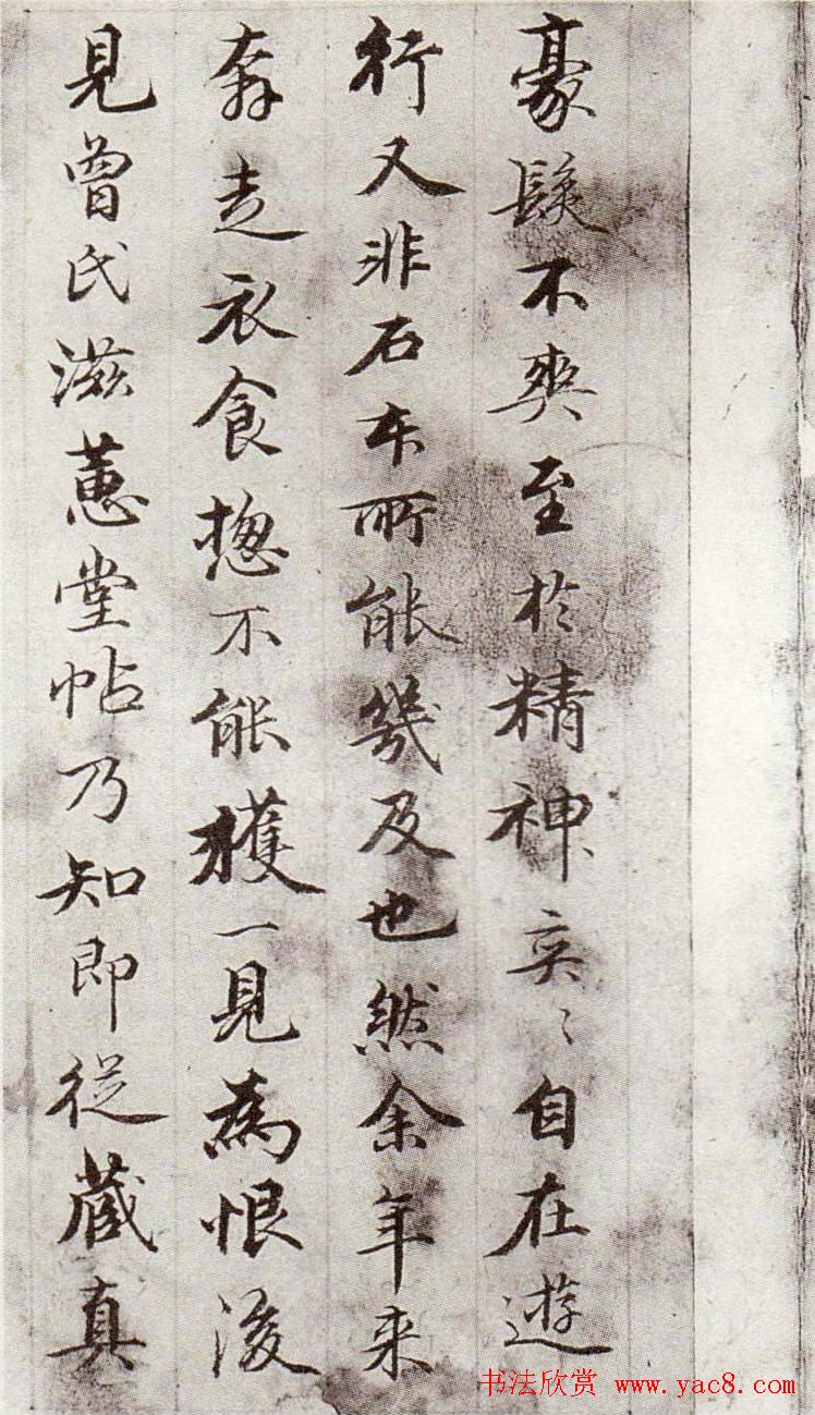 钱泳行楷书法册页欣赏《记灵飞经》