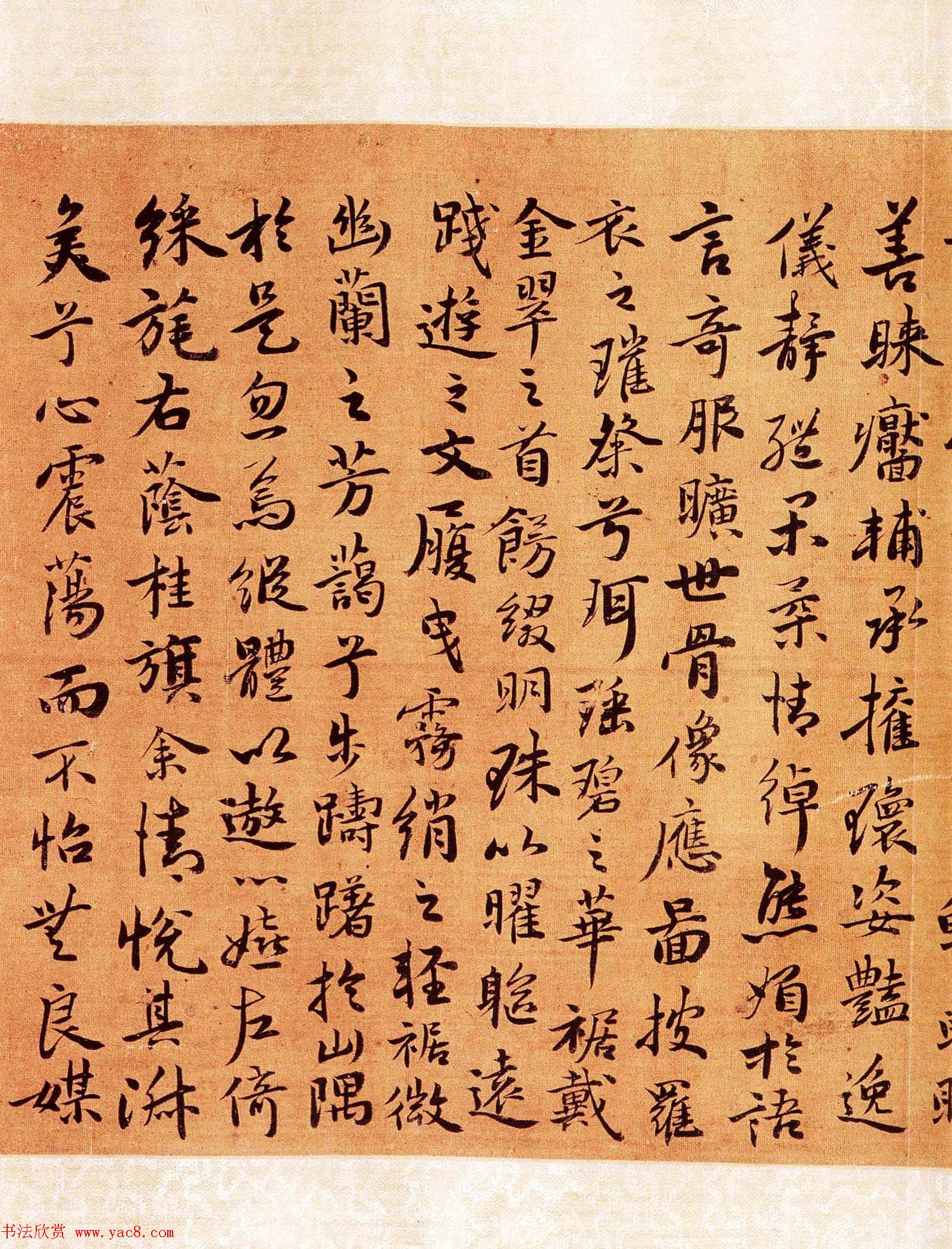 祝允明书法手卷《行楷洛神赋》大图