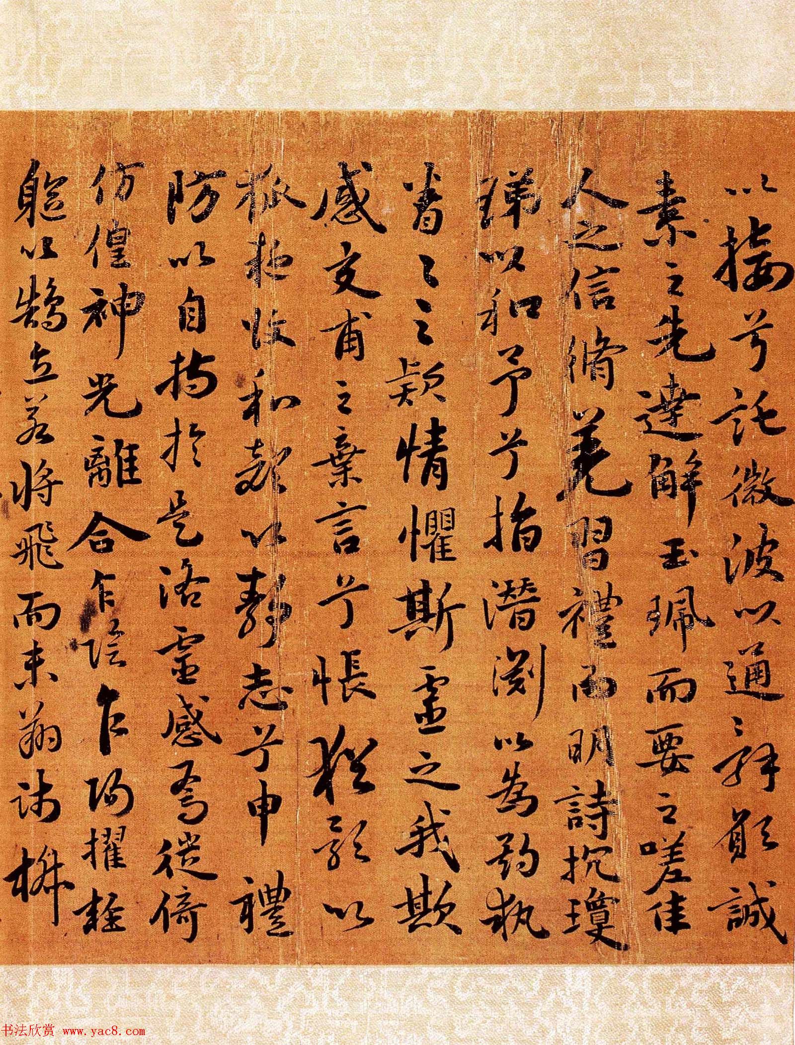 祝允明书法手卷《行楷洛神赋》大图