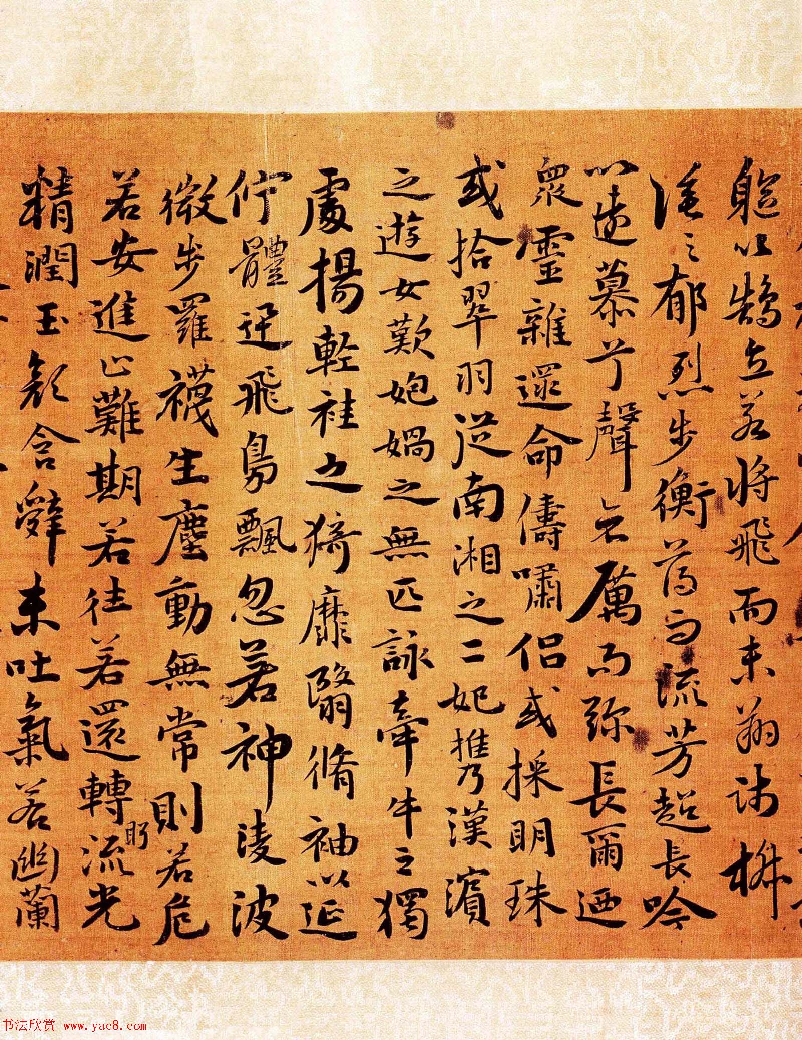 祝允明书法手卷《行楷洛神赋》大图