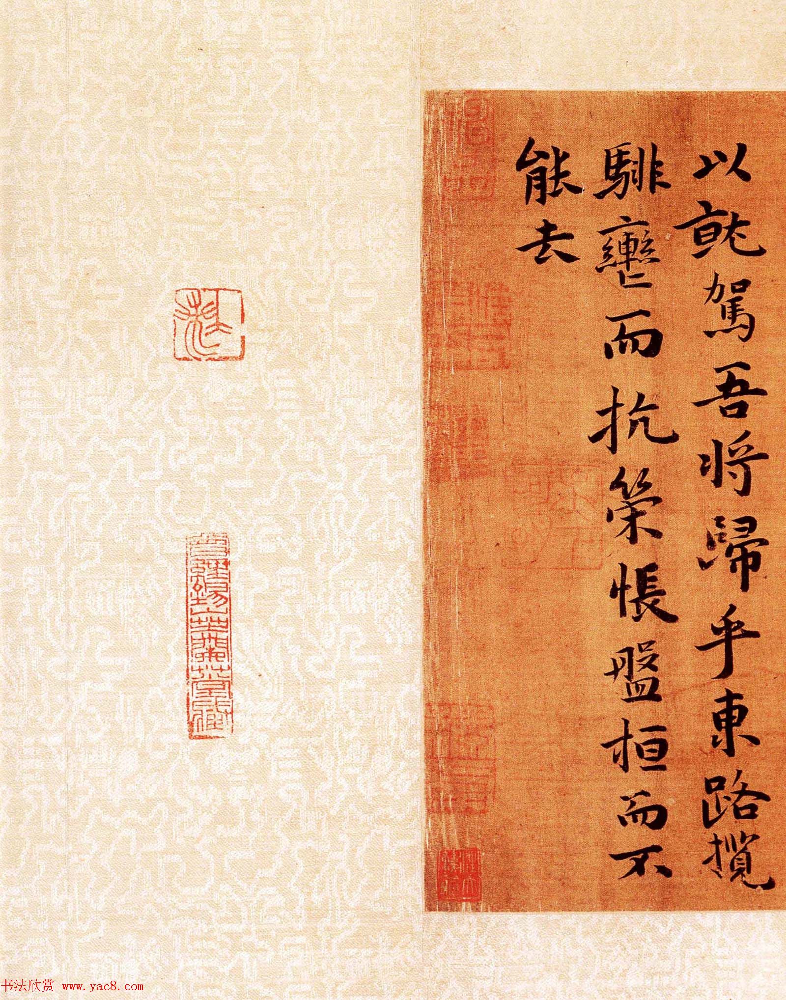 祝允明书法手卷《行楷洛神赋》大图