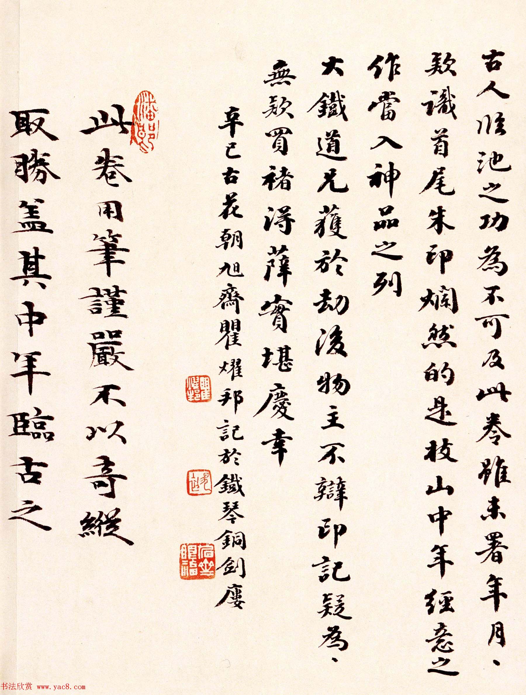 祝允明书法手卷《行楷洛神赋》大图