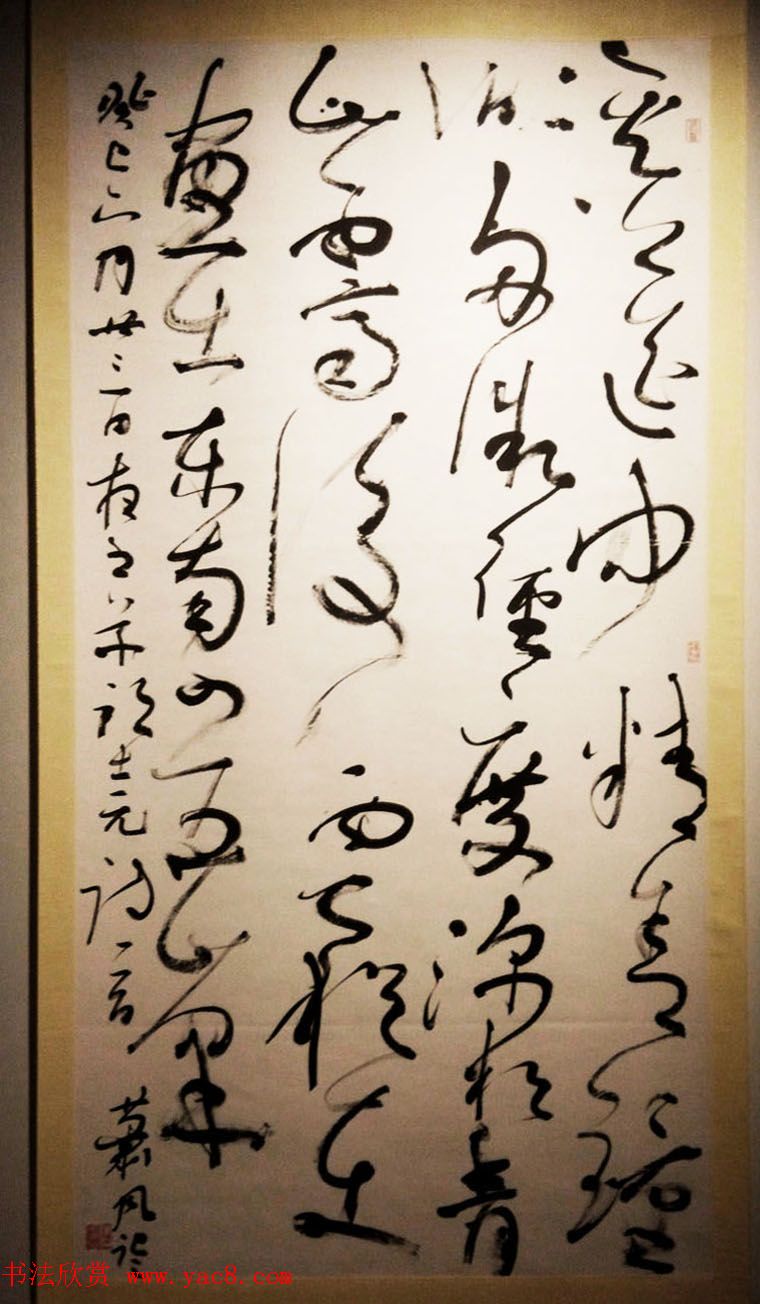 鸿篇巨制--当代名家书写美丽中国书法提名展