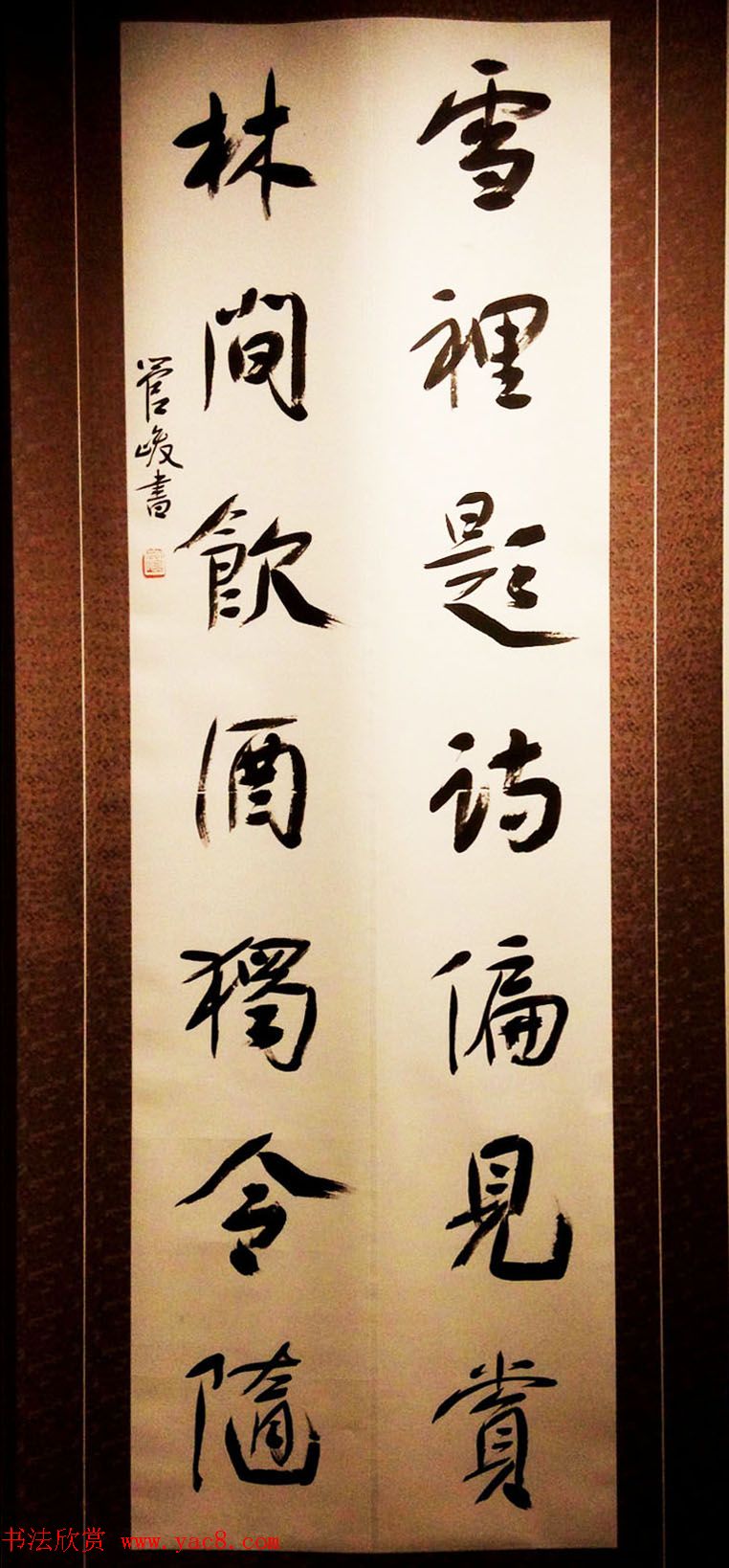 鸿篇巨制--当代名家书写美丽中国书法提名展