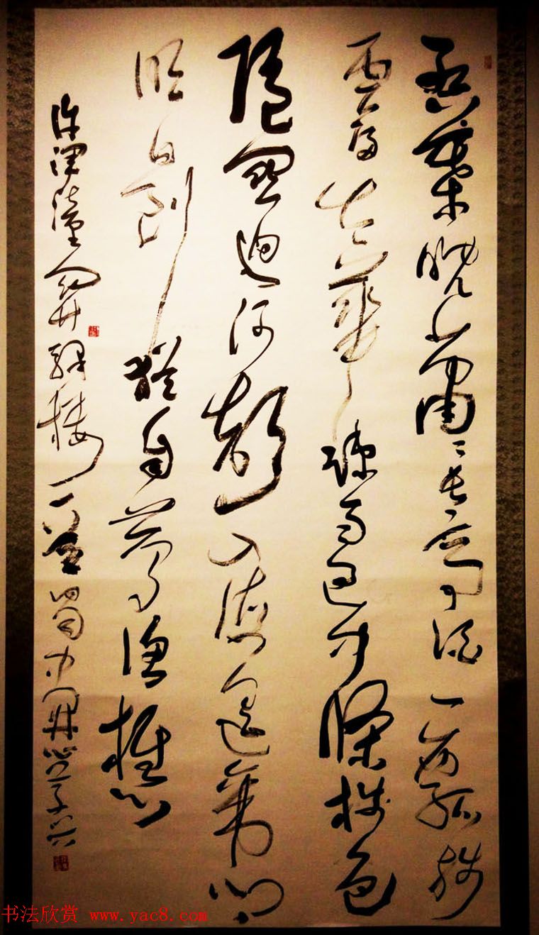 鸿篇巨制--当代名家书写美丽中国书法提名展