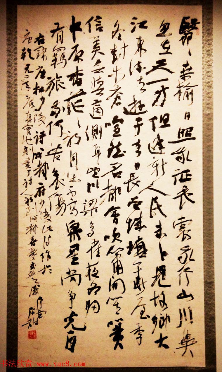 鸿篇巨制--当代名家书写美丽中国书法提名展