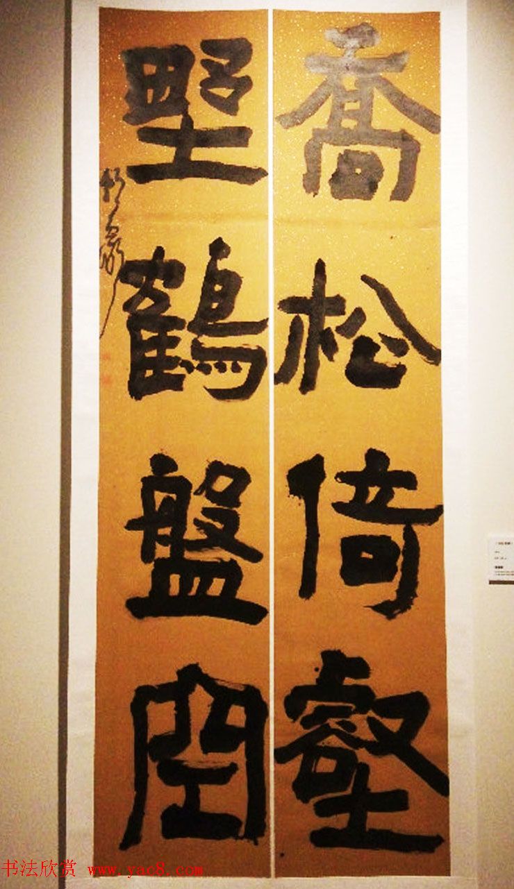 鸿篇巨制--当代名家书写美丽中国书法提名展