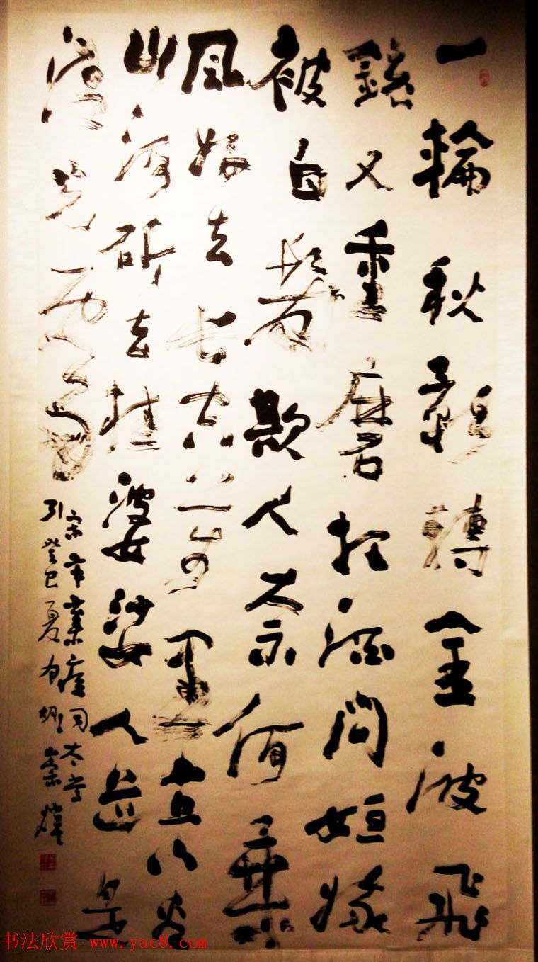 鸿篇巨制--当代名家书写美丽中国书法提名展