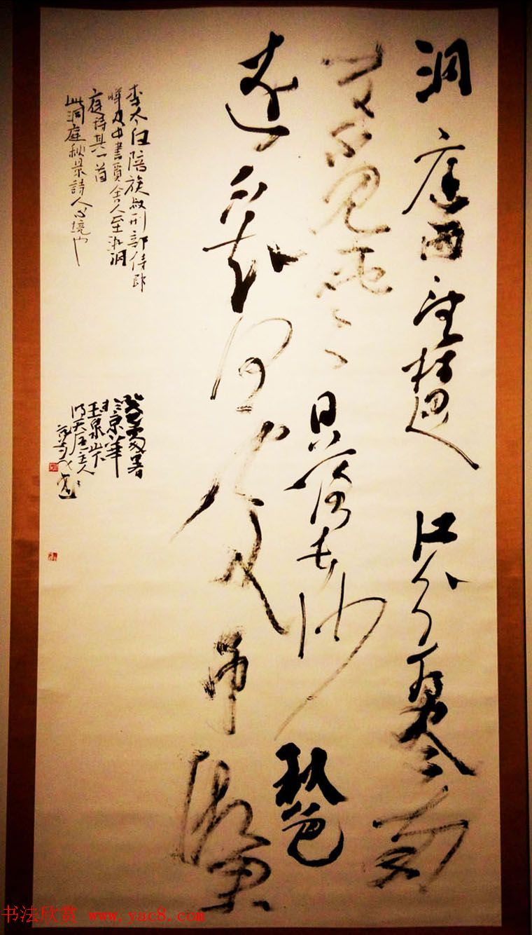 鸿篇巨制--当代名家书写美丽中国书法提名展