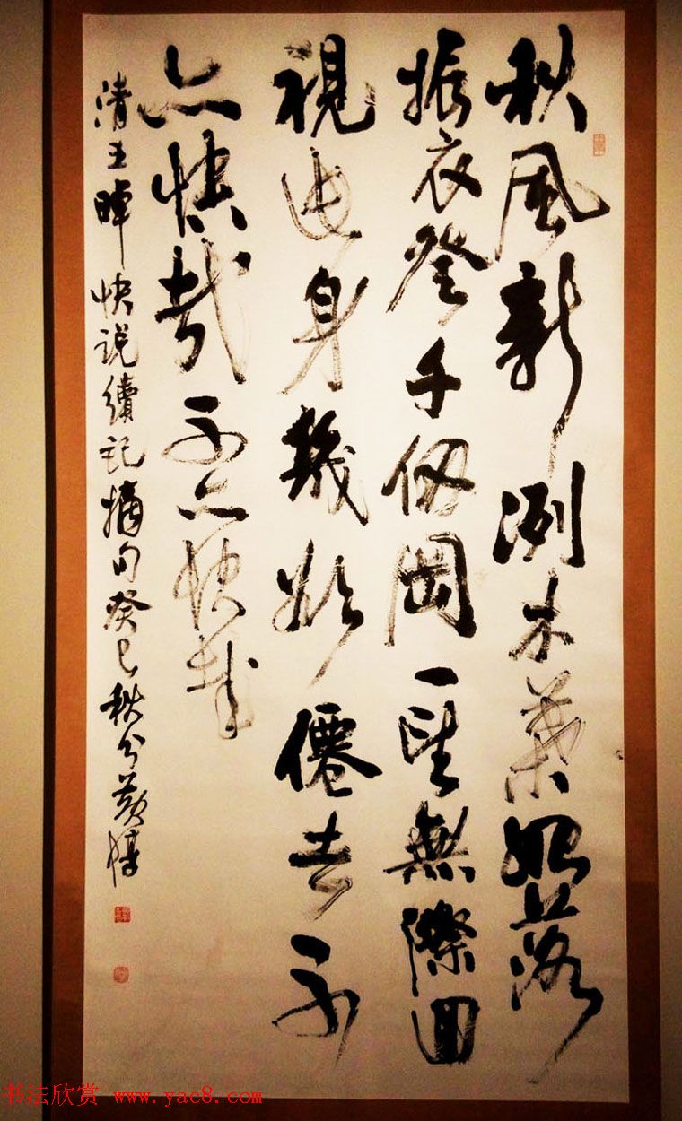 鸿篇巨制--当代名家书写美丽中国书法提名展