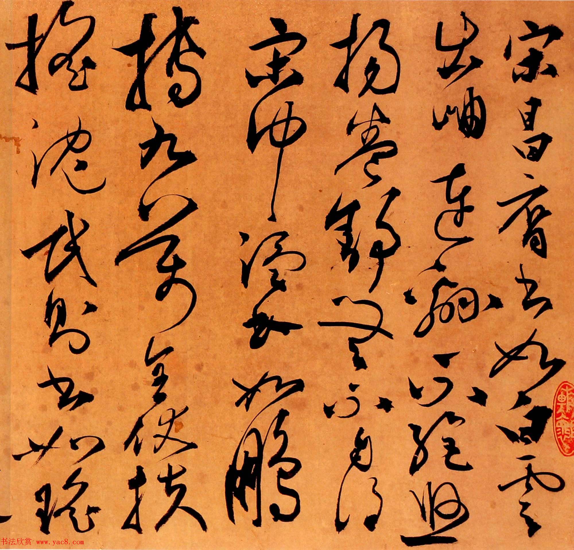 张弼草书书法长卷欣赏《评书卷》 张弼草书书法长卷欣赏《评书卷》