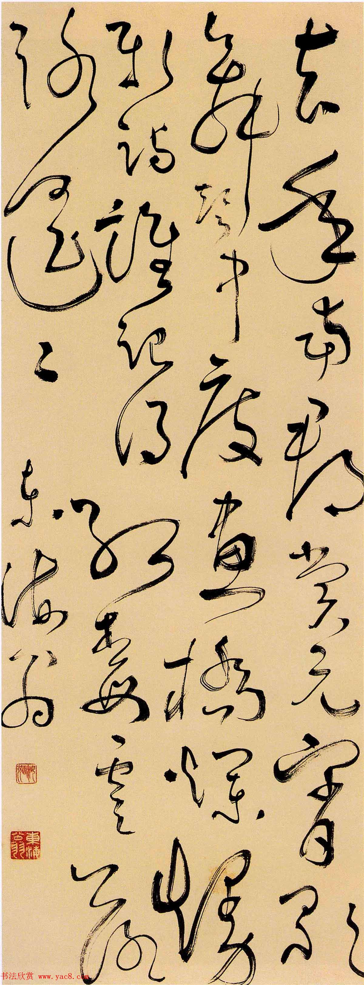 明代张弼草书作品《蝶恋花词轴》两种 明代张弼草书作品《蝶恋花词轴》两种