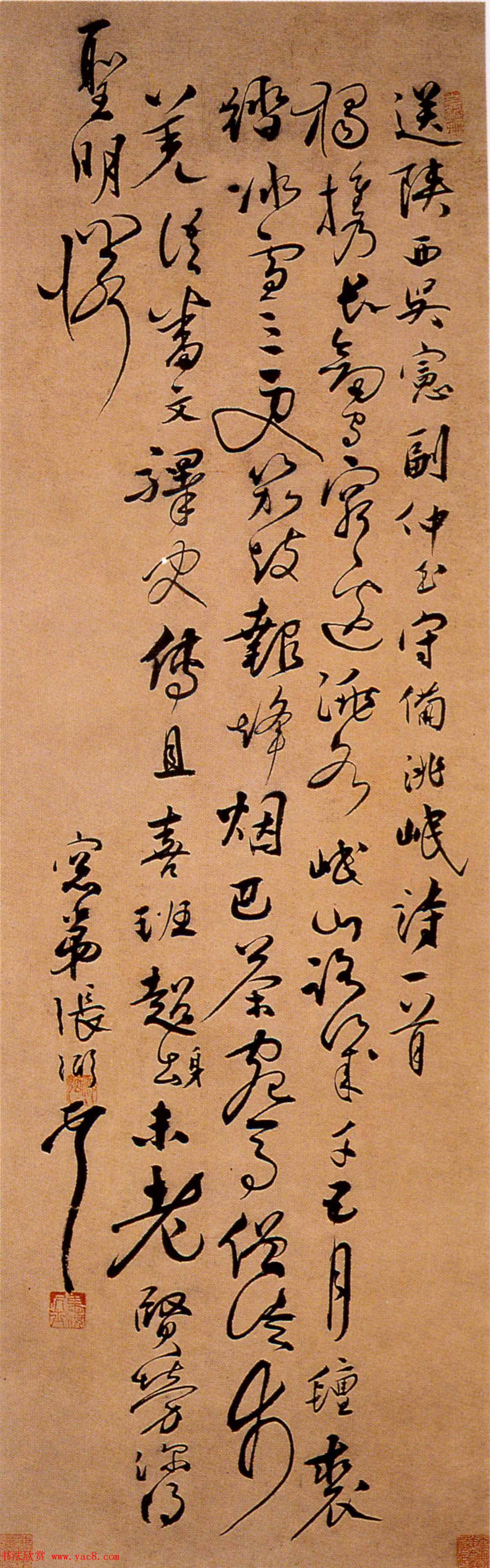 东海翁张弼草书诗轴作品欣赏