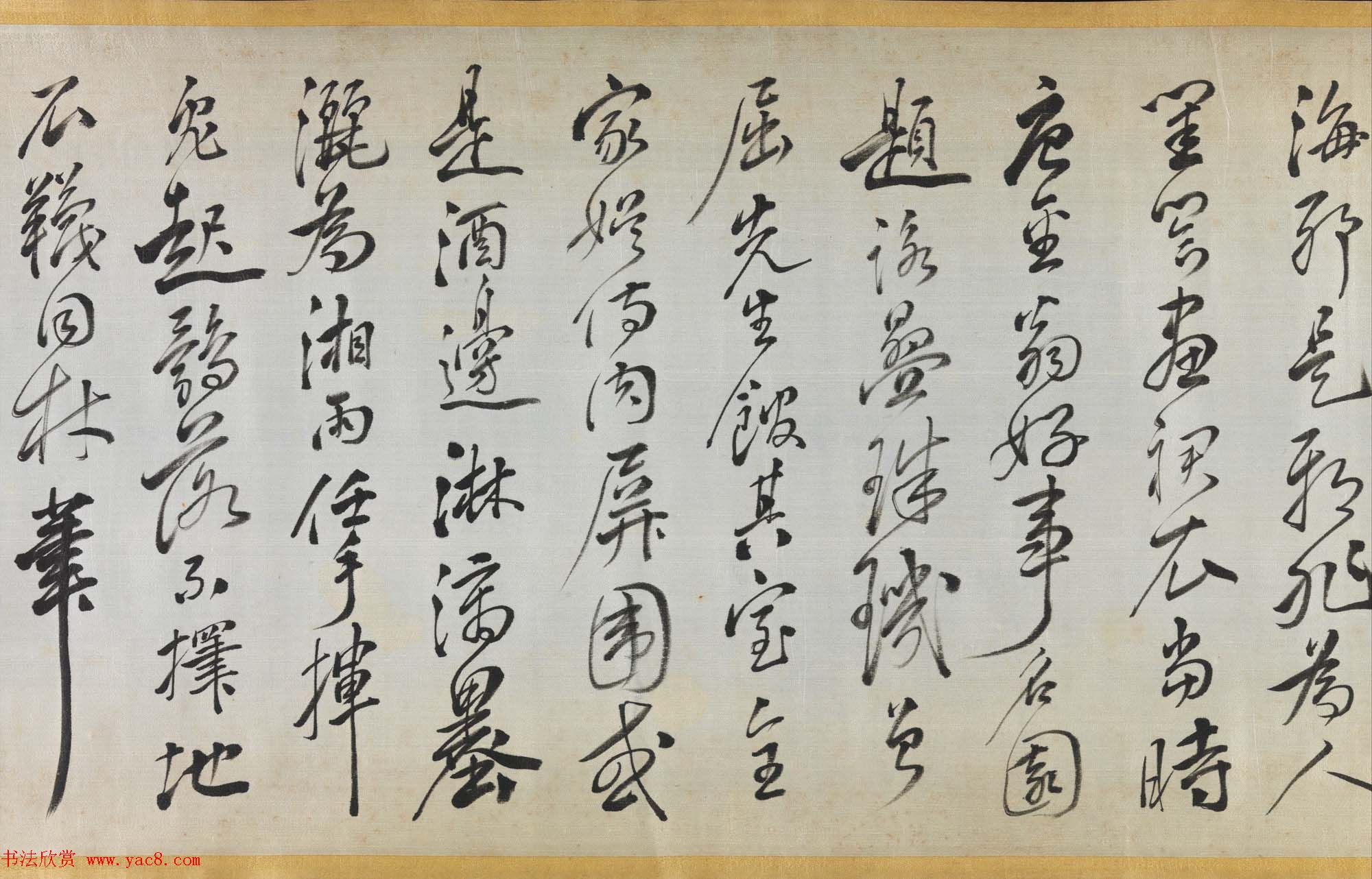 日本江户时代赖山阳书法真迹欣赏