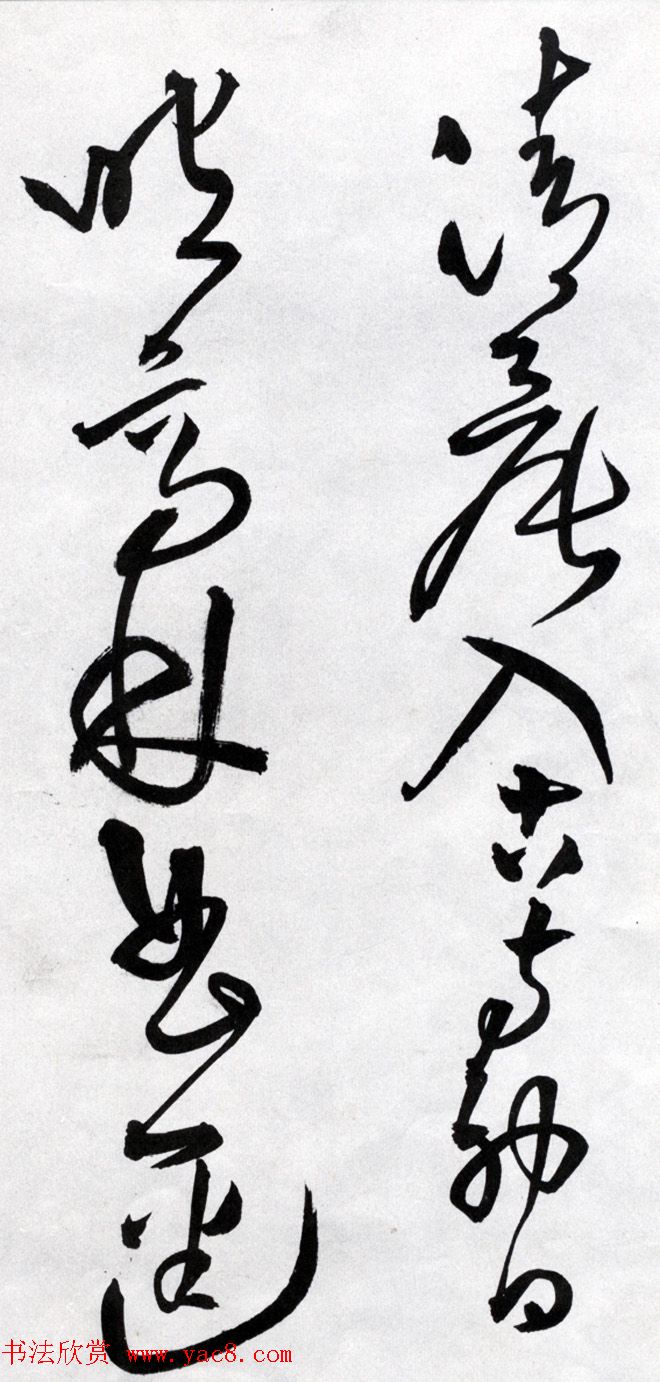 王觉斯书法欣赏《王铎草书唐诗卷》