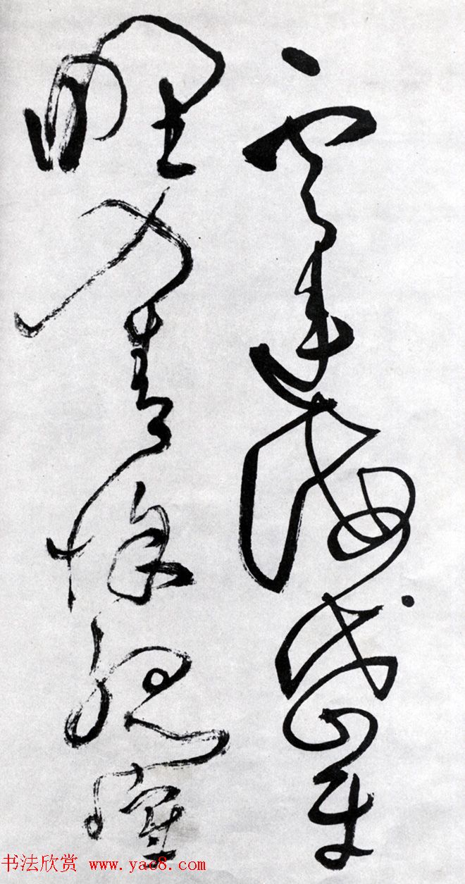 王觉斯书法欣赏《王铎草书唐诗卷》