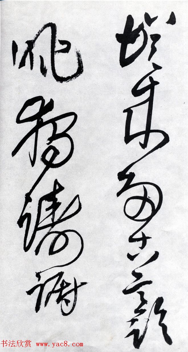 王觉斯书法欣赏《王铎草书唐诗卷》