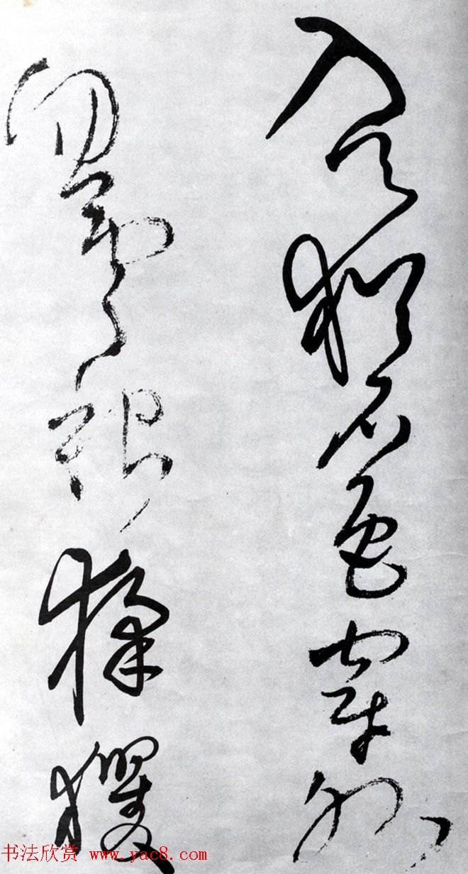 王觉斯书法欣赏《王铎草书唐诗卷》