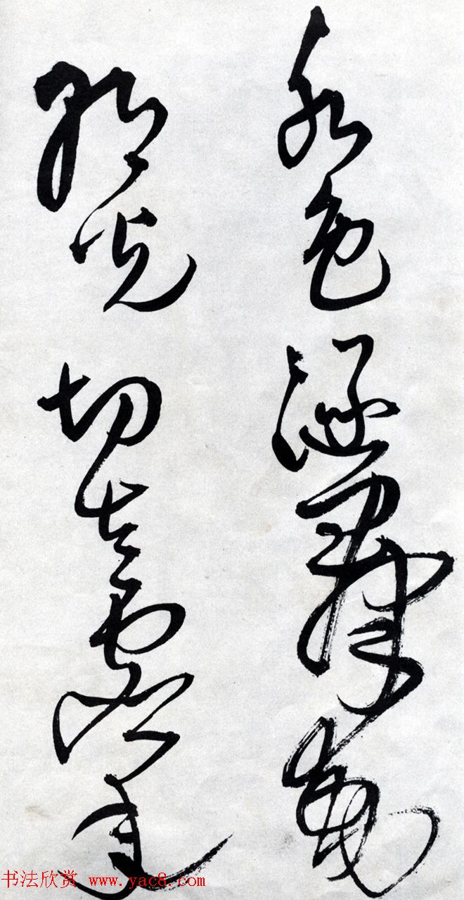 王觉斯书法欣赏《王铎草书唐诗卷》