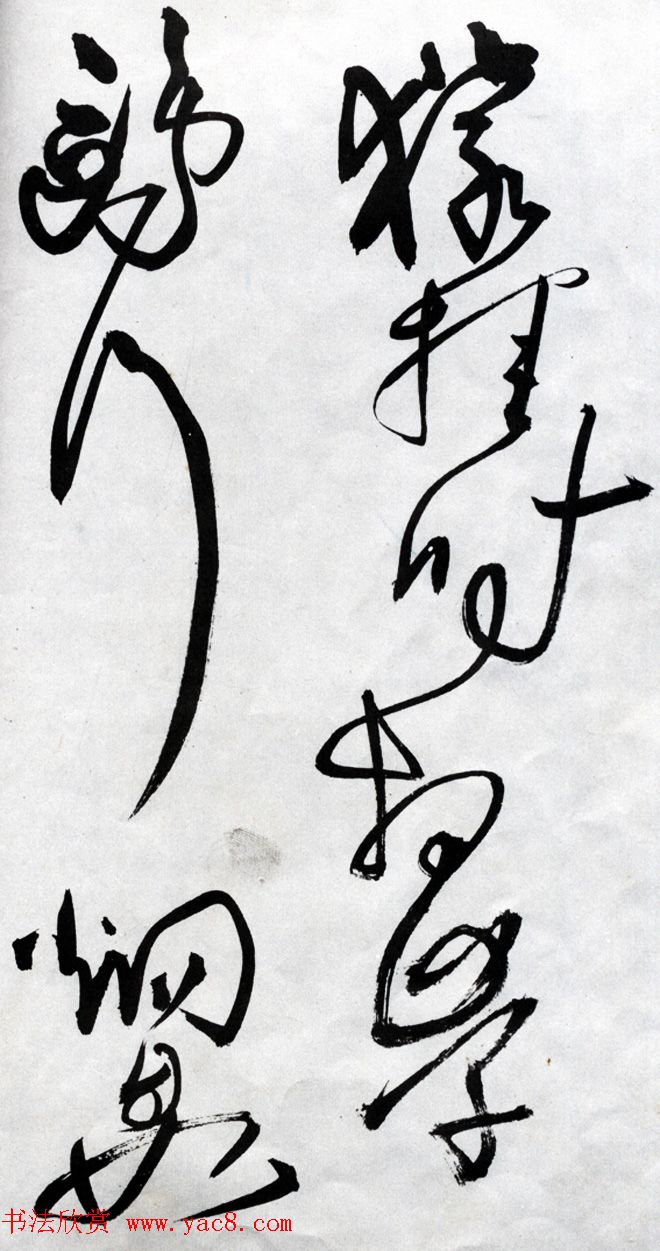 王觉斯书法欣赏《王铎草书唐诗卷》