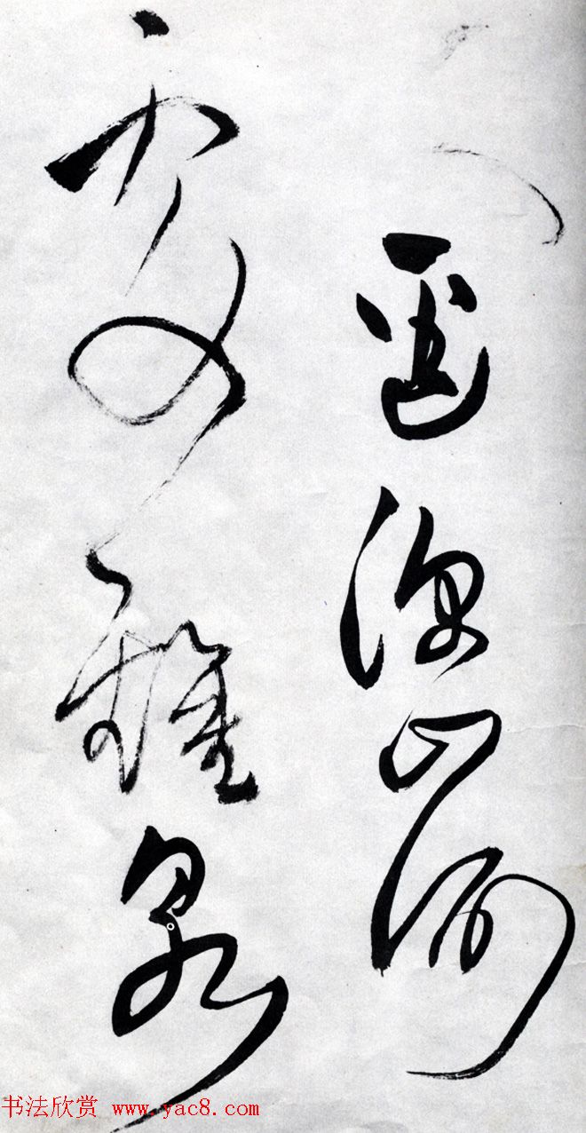 王觉斯书法欣赏《王铎草书唐诗卷》