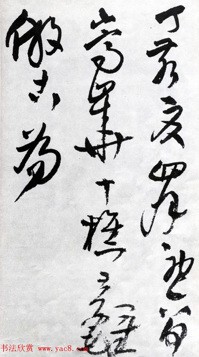 王觉斯书法欣赏《王铎草书唐诗卷》