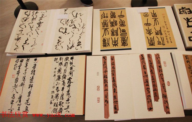 第二届山东青年书法小品展选刊