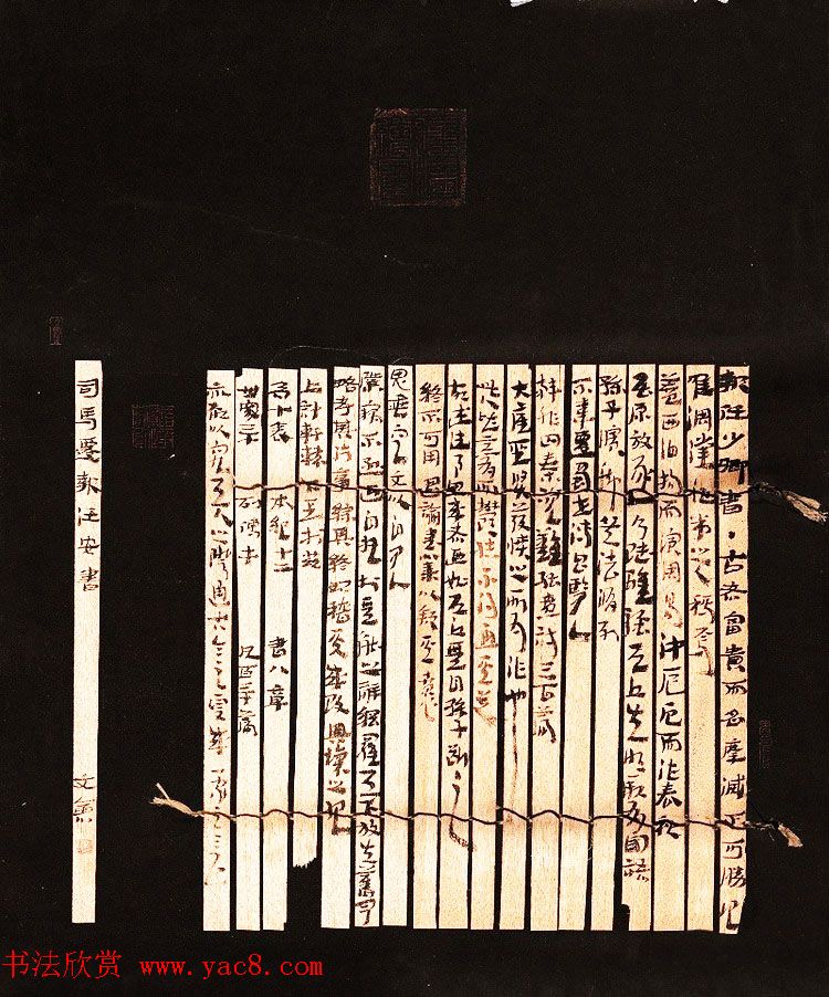 第二届山东青年书法小品展选刊