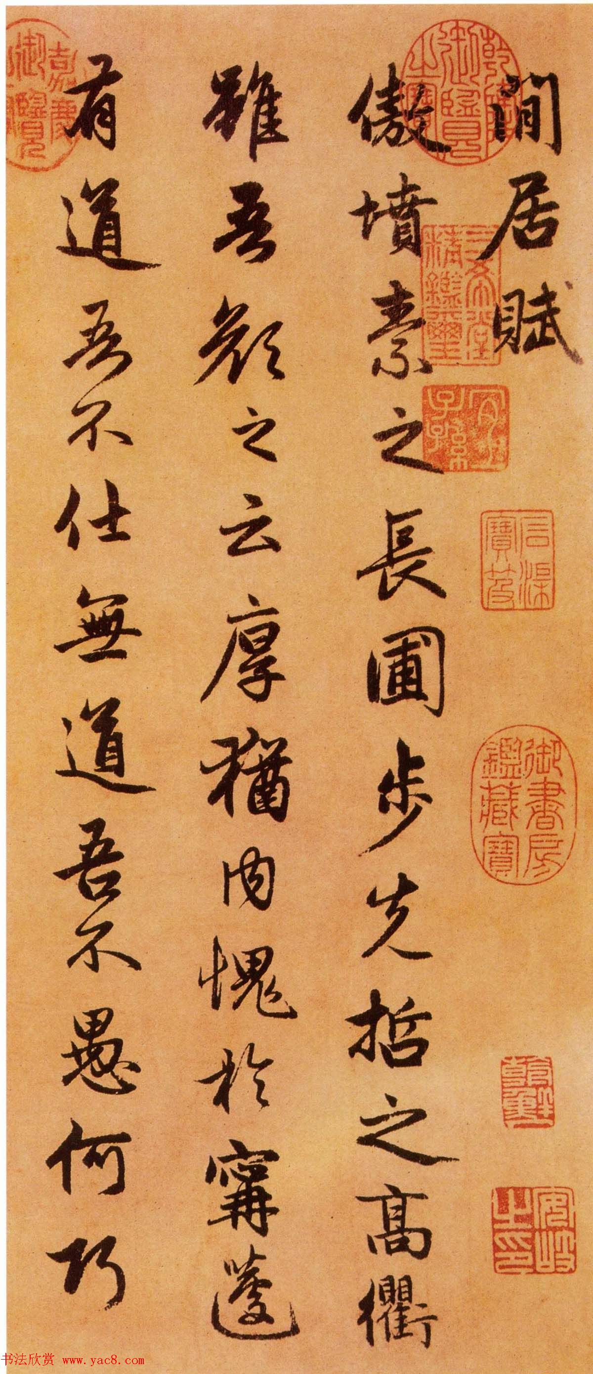 赵孟頫行书书法长卷《闲居赋》