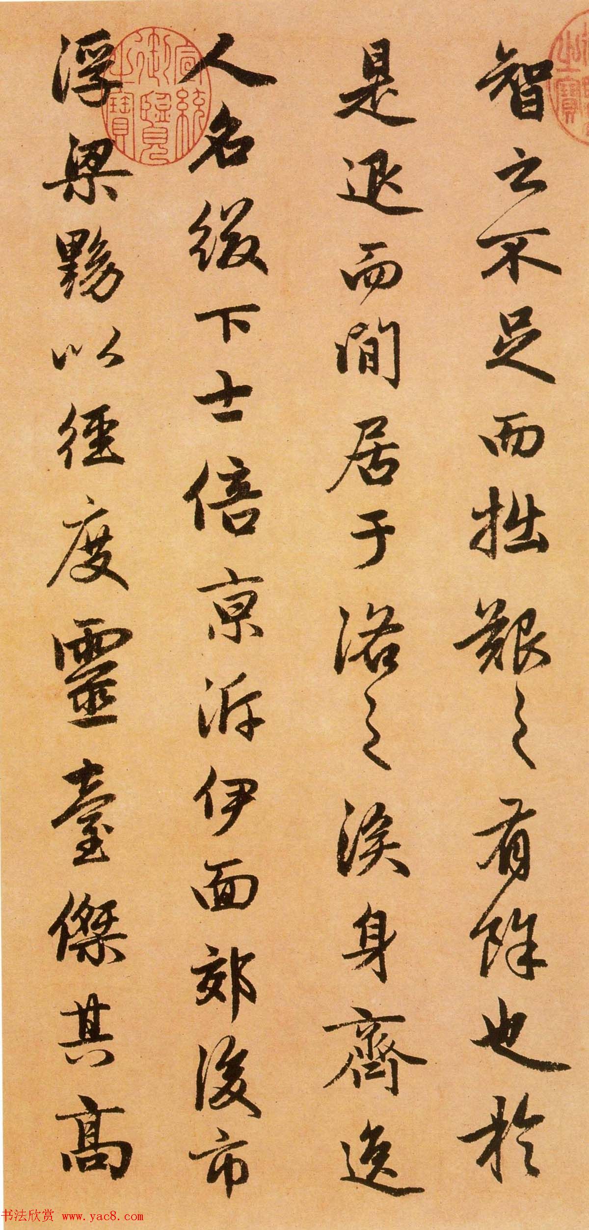 赵孟頫行书书法长卷《闲居赋》