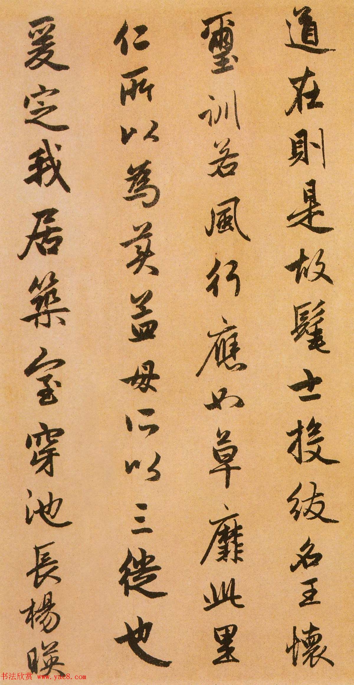 赵孟頫行书书法长卷《闲居赋》