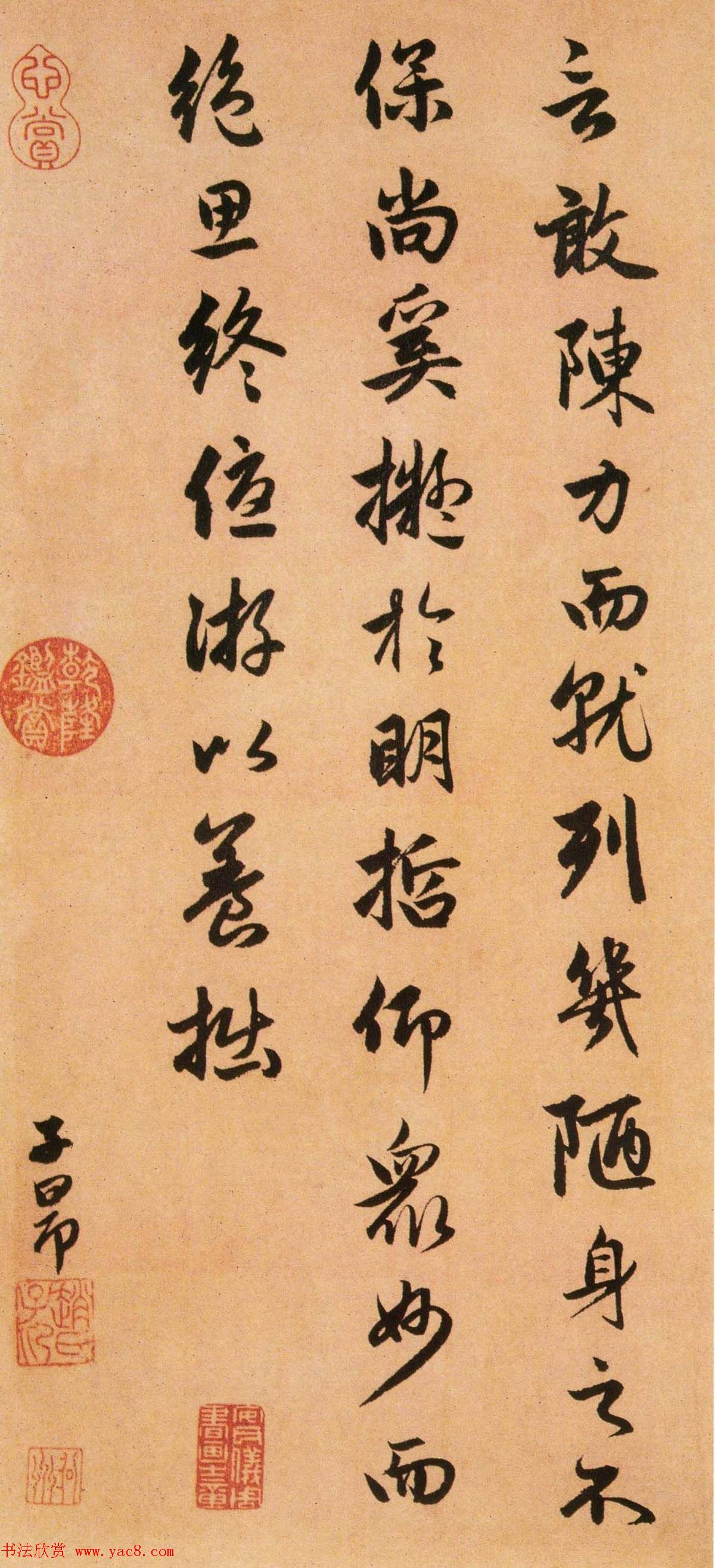 赵孟頫行书书法长卷《闲居赋》