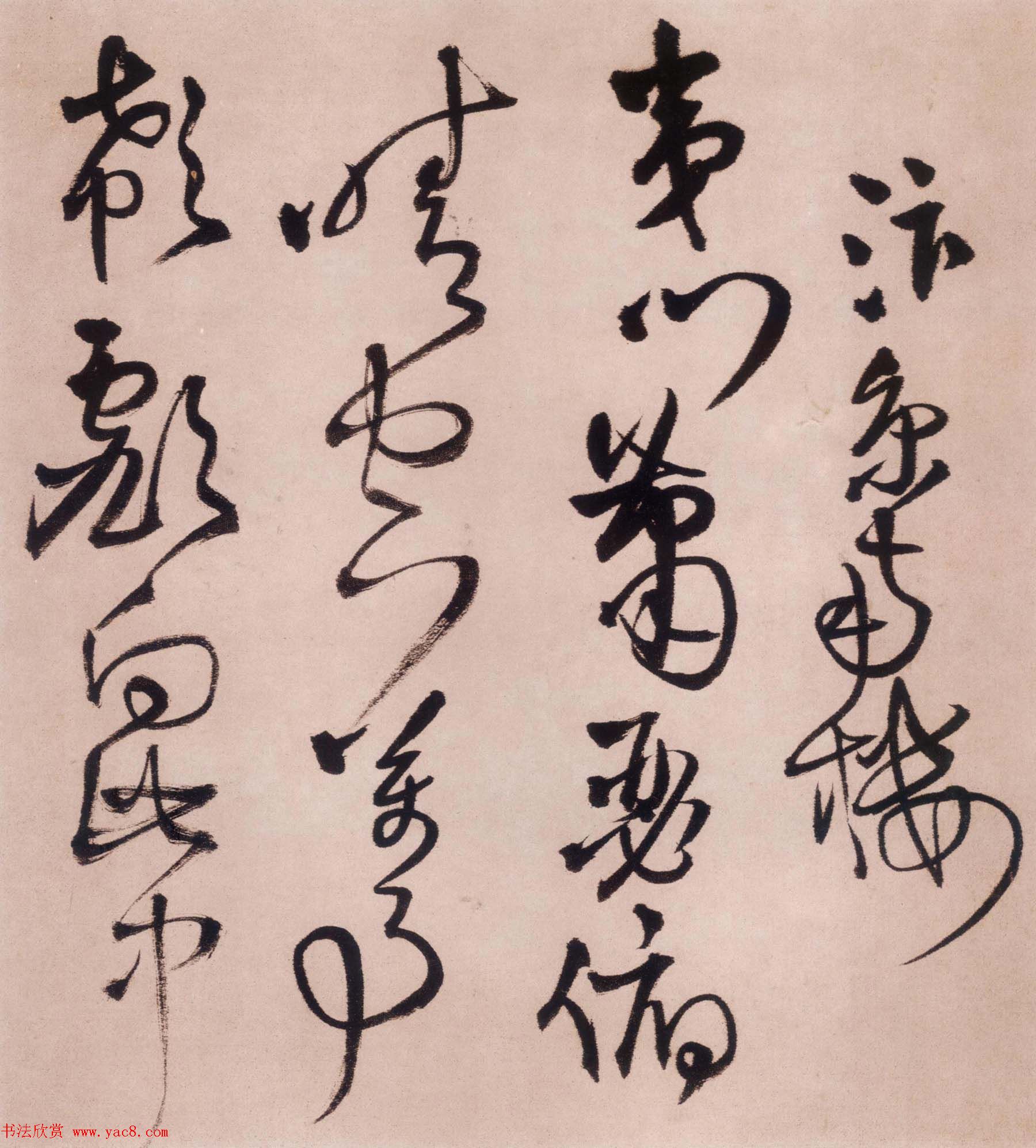 王铎草书作品欣赏《忭京南楼诗卷》高清大图