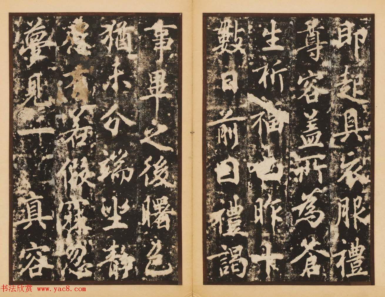 唐代著名书法家苏灵芝行书梦真容碑