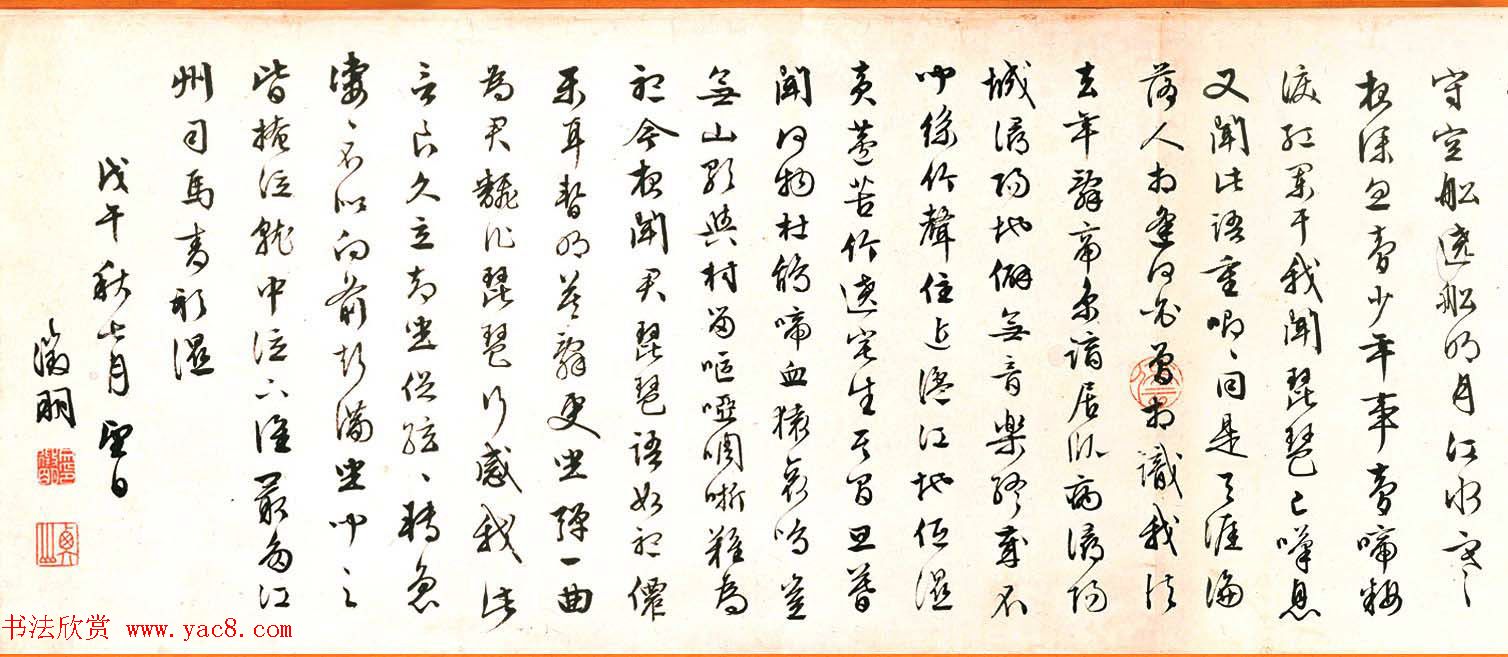 文徵明行书《琵琶行》巨幅书法长卷图片