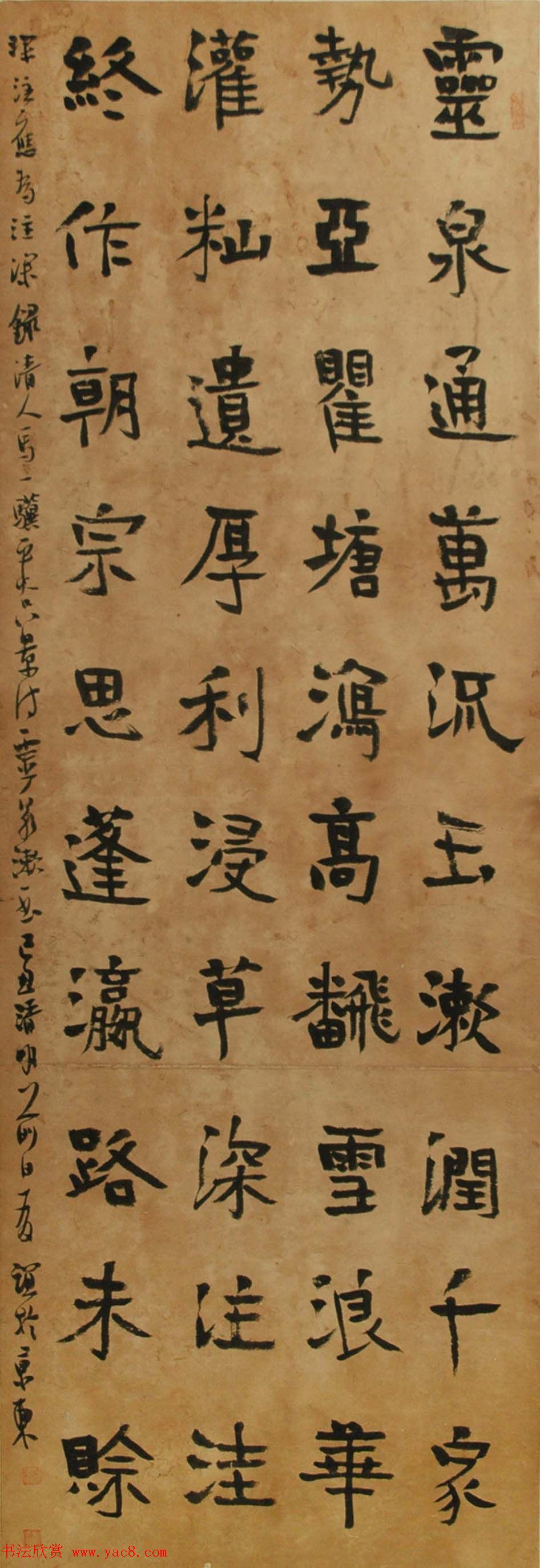 北京王友谊篆书书法作品欣赏