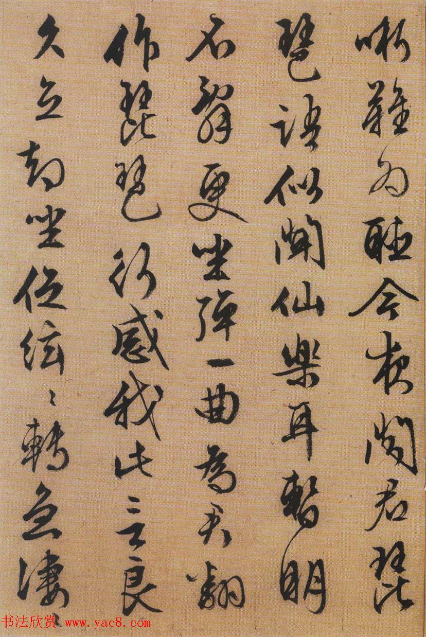 文徵明行书书法作品欣赏《琵琶行》两种