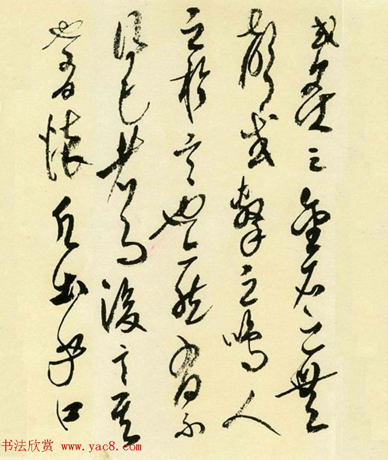 高二适草书《韩愈送孟东野序》高清晰书法长卷