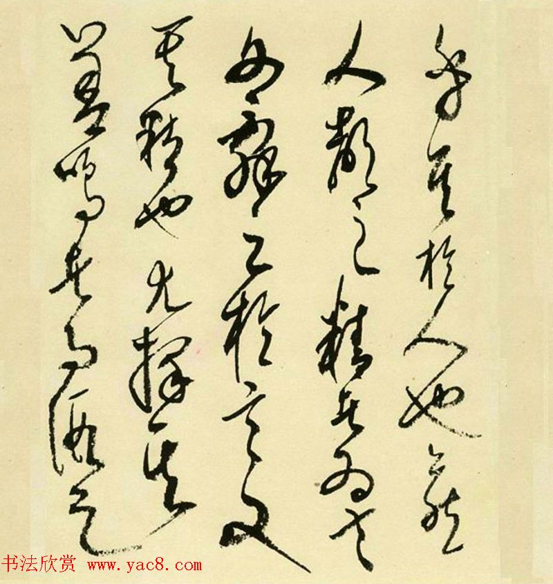 高二适草书《韩愈送孟东野序》高清晰书法长卷