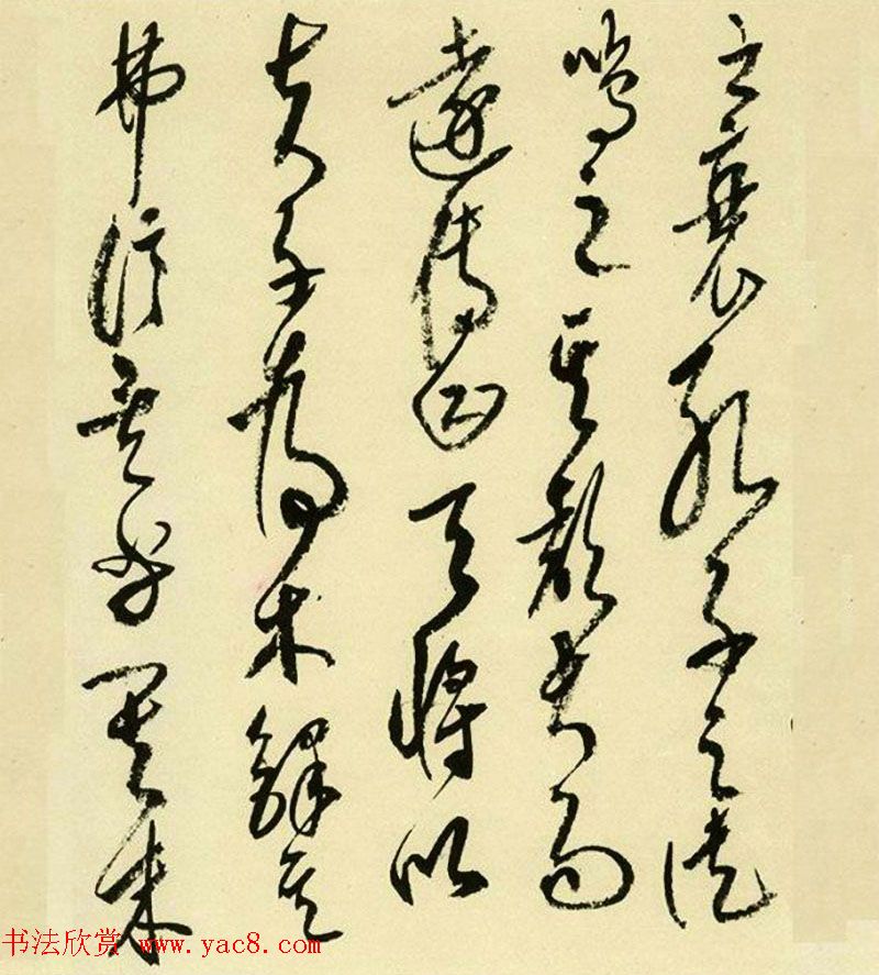 高二适草书《韩愈送孟东野序》高清晰书法长卷