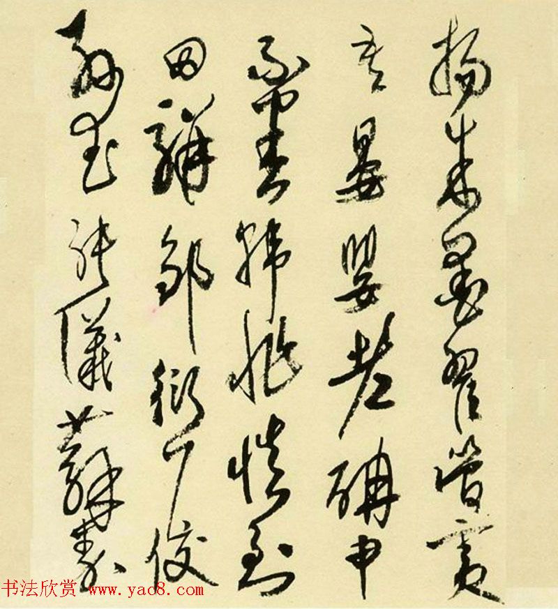 高二适草书《韩愈送孟东野序》高清晰书法长卷