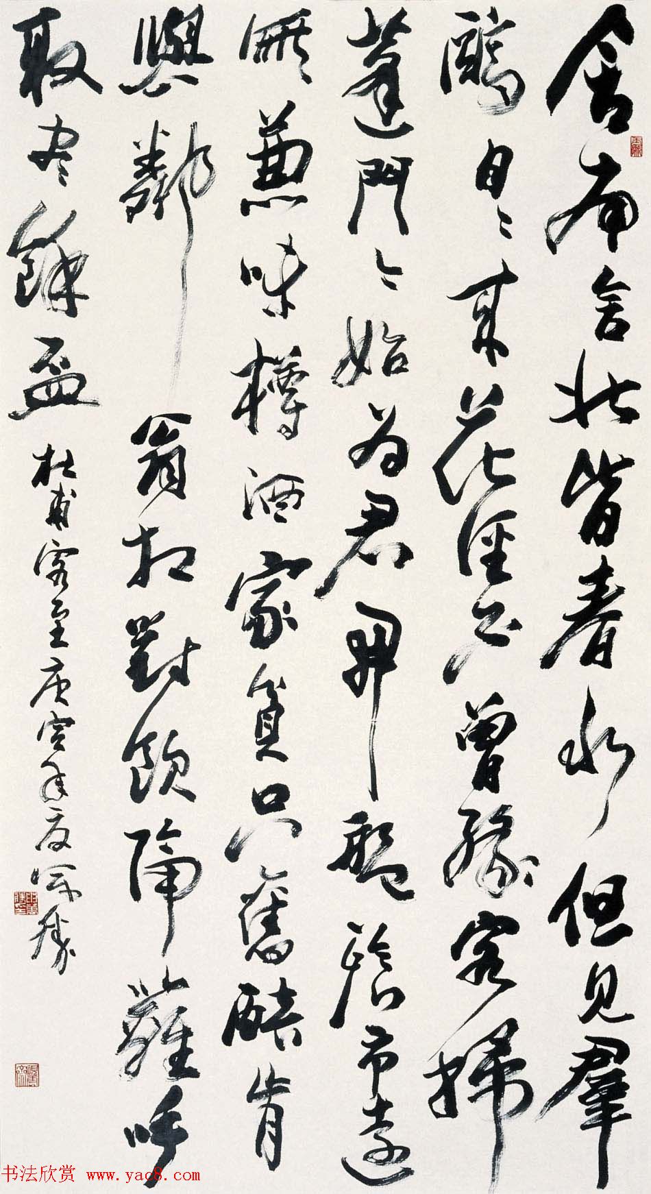 申万胜书法作品在线欣赏