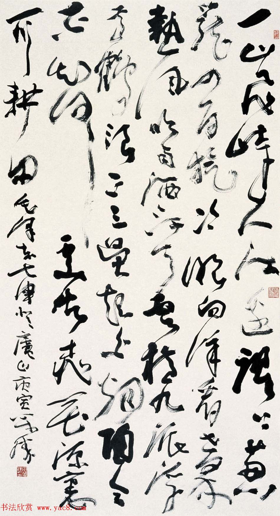 申万胜书法作品在线欣赏