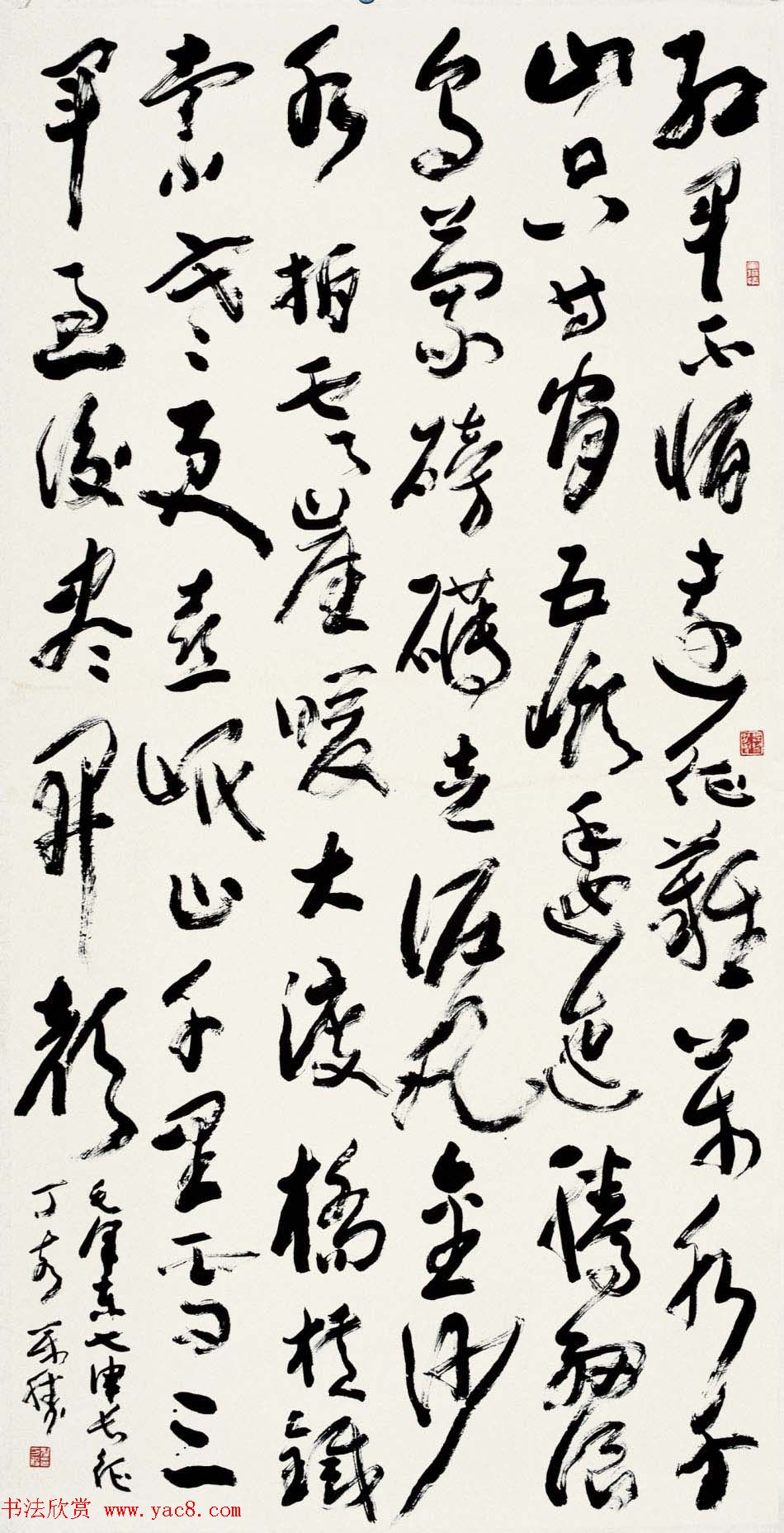 申万胜书法作品在线欣赏