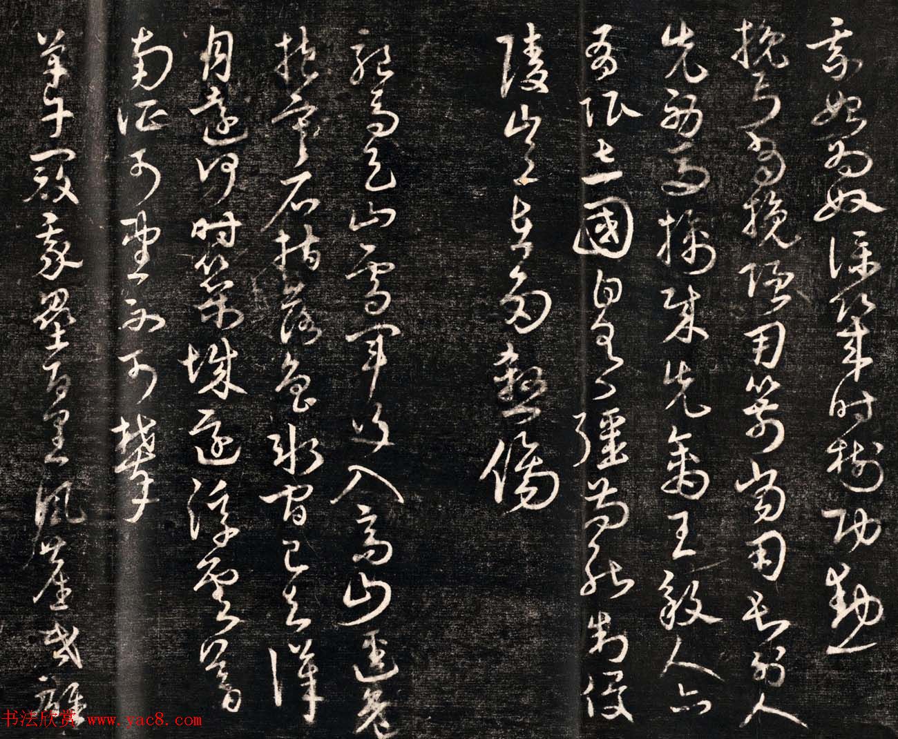 明代宋克书法杜甫诗《前出塞九首》大图